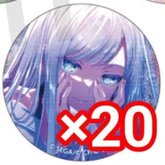 20点 宵崎奏 プロセカ グリッター缶バッジ