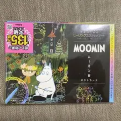 ちゃちゃまる様 リクエスト 2点 まとめ商品