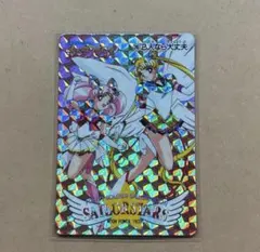 セーラームーン SSカード PART13 593 月野うさぎ アマダ 当時物 セーラームーン SSカード PART13 593 月野うさぎ アマダ 当時物 - メルカリ