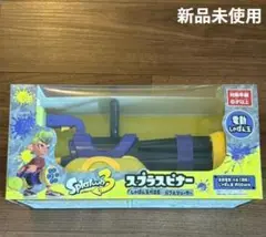 新品 未開封 スプラトゥーン3 スプラスピナー　シャボン玉がでる