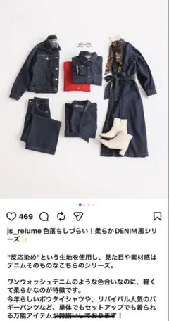ジャーナルスタンダードレリューム/反応染めデニム切替えワンピース