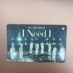 INI THE MOVIE I Need I ムビチケ(使用済み)