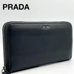 プラダ サフィアーノ ラウンドファスナー 長財布 レザー ブラック ロゴ