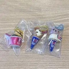 サーティワンアイスクリーム マスコットつきグミ2