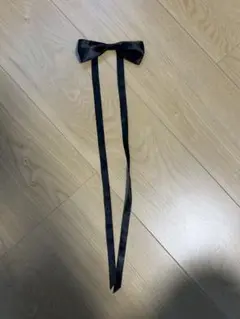 確認用