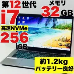 良品/整備済】第12世代Core i7 Latitude5330 0242 - メルカリ