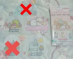 すみっコぐらし クリアスタンドカード 3枚セット