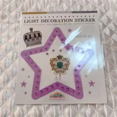 うたプリ キングダム ライトデコ 藍