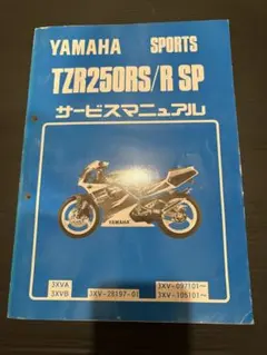 a*o様 スズキ　サービスマニュアル　アルト　HA37S HA97S a*o様 スズキ サービスマニュアル アルト HA37S HA97S - メルカリ