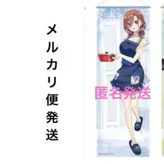 五等分の花嫁　中野三玖　大タペストリー　メルカリ便匿名配送 五等分の花嫁∽」等身大タペストリー 中野三玖｜アニメバコ【心