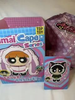 TOPTOY パワーパフガールズ アニマルケープシリーズ バターカップ