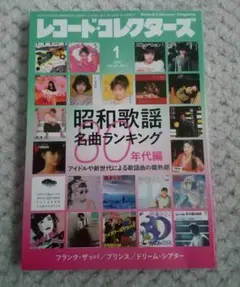 Item thumbnail for item 350857b1-229c-45aa-af7a-ac1e88c8c72f