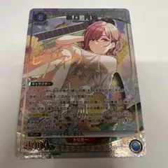 ユニオンアリーナ シャニマス vol2 樋口円香 U☆ パラレル - メルカリ