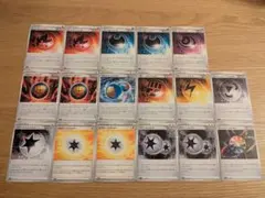 特殊エネルギーカードセット