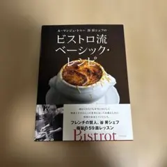 John様 リクエスト 2点 まとめ商品