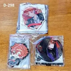 【新品未使用】ツイステッドワンダーランド エース・トラッポラグッズ 3点セット