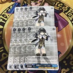 2025年最新】無限の ニベルコルの人気アイテム - メルカリ