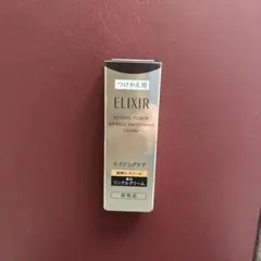 エリクシールリンクルクリーム 15g