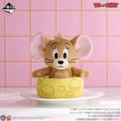 一番くじ　トムとジェリー　D賞　ジェリー