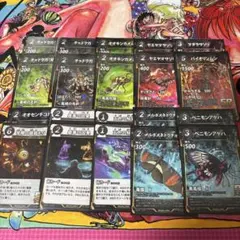 蟲神器　構築済みデッキ　毒のサムネイル