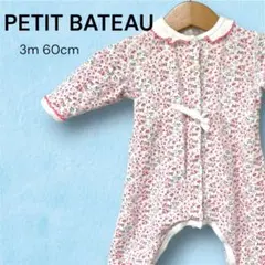 【PETIT BATEAU】花柄ロンパース 3m 60㎝ プチバトー 女の子
