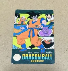 【V123】ドラゴンボール カードダス ビジュアルアドベンチャー 国内正規品