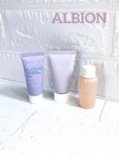 アルビオン フラルネ スキンケアセット