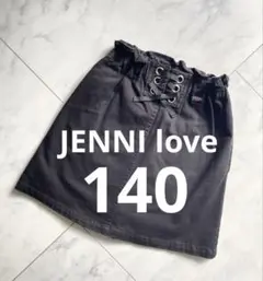 インナーパンツ スカート