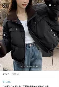 黒 クロップドダウンジャケット