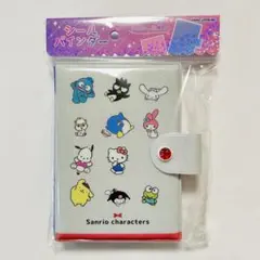 【新品未使用】 サンリオキャラクターズ シールバインダー シール帳 シール