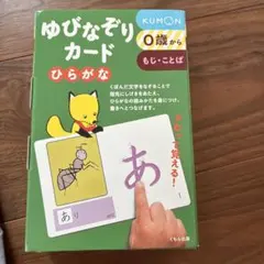 SAKUSAKU様 リクエスト 2点 まとめ商品 - メルカリ
