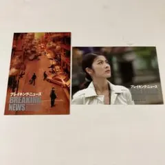 asiabagus様 リクエスト 3点 まとめ商品