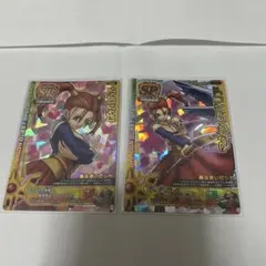 2026年最新】モンスターバトルロード カードの人気アイテム - メルカリ