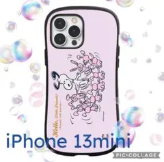 スヌーピー＆ピンクバニー フレンズスマホケース iPhone 13miniケース