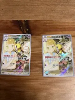 リーリエのアブリボン AR SV9 バトルパートナーズ 105/100 2枚