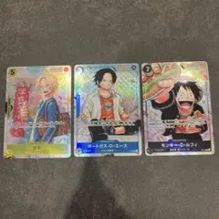 ワンピースカード　最強の三兄弟　3枚セット