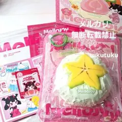 Mellojoy メロジョイ スクイーズ 雪山シャーベット ストロベリー