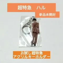 2026年最新】柏木悠の人気アイテム - メルカリ