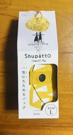 BENGT&LOTTA Shupatto エコバッグ Lサイズのサムネイル