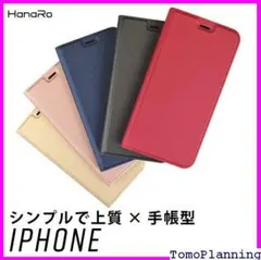 《送料無料》 iPhone12 ケース iPhone SE ル 薄型 軽量 54