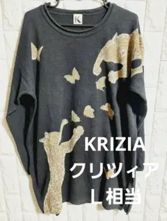 KRIZIA（クリツィア）豹　ヒョウ柄　80S　トップス　ロング丈　Ｌ相当　㊲