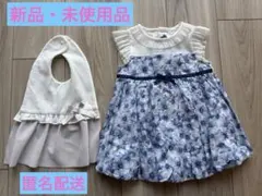 新品タグ付】ミキハウス 豪華な刺繍リボン チュニック 130cm 日本製 