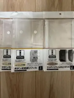 Item thumbnail for item 144a3514-b8f1-435b-9e22-d0119802b05a