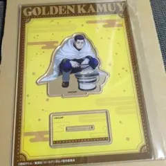 ゴールデンカムイ 餅つきver. BIG アクリルスタンド 尾形