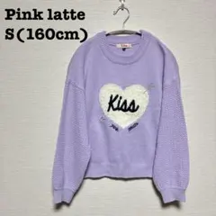 【Pink latte】キッズ セーター S(160cm)