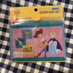 トイ・ストーリー4 スライダーケースセット