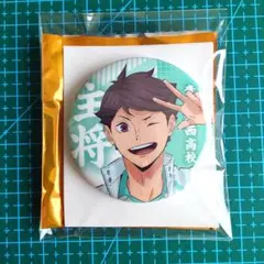 ハイキュー 頂きストア 主将 缶バッジ 及川徹 青葉城西 ② - メルカリ