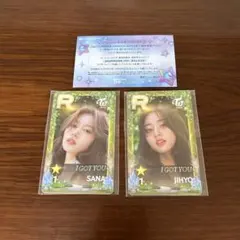 2025年最新】I Got You twiceの人気アイテム - メルカリ