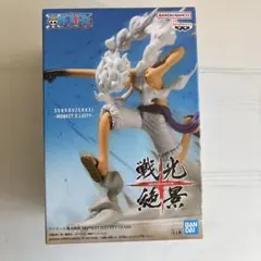 ワンピース　戦光絶景-MONKEY.D.LUFFY-GEAR5-のサムネイル