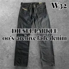 Archive 00s Diesel コーティング denim フレア - メルカリ